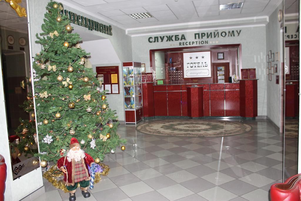 Alexandrovskiy Hotel Mikołajów Zewnętrze zdjęcie
